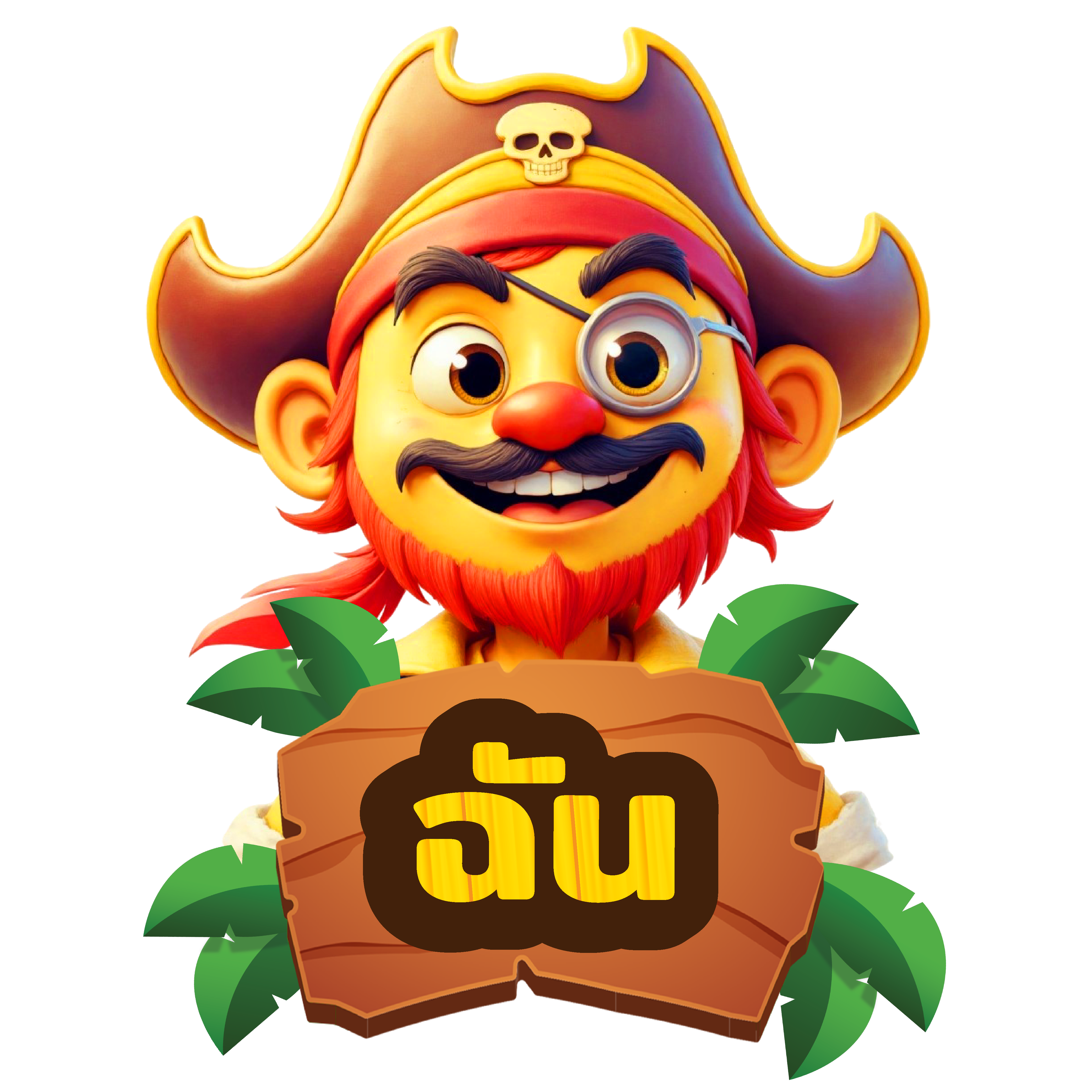 หน้าหลัก