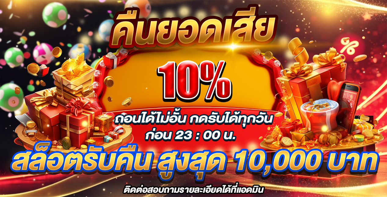 โปรโมชั่น AMB300 โบนัสสมาชิกใหม่และสิทธิพิเศษประจำสัปดาห์