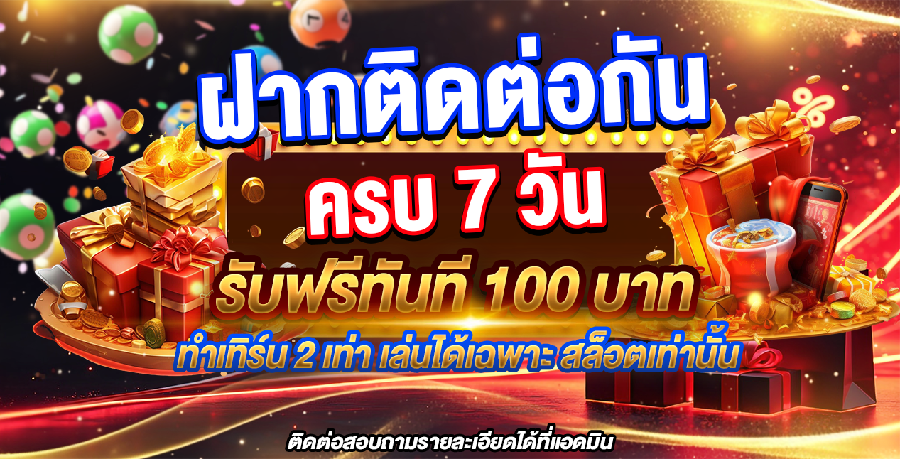 สล็อตออนไลน์ AMB300 รวมเกมแตกง่ายจากค่ายดังทุกค่าย