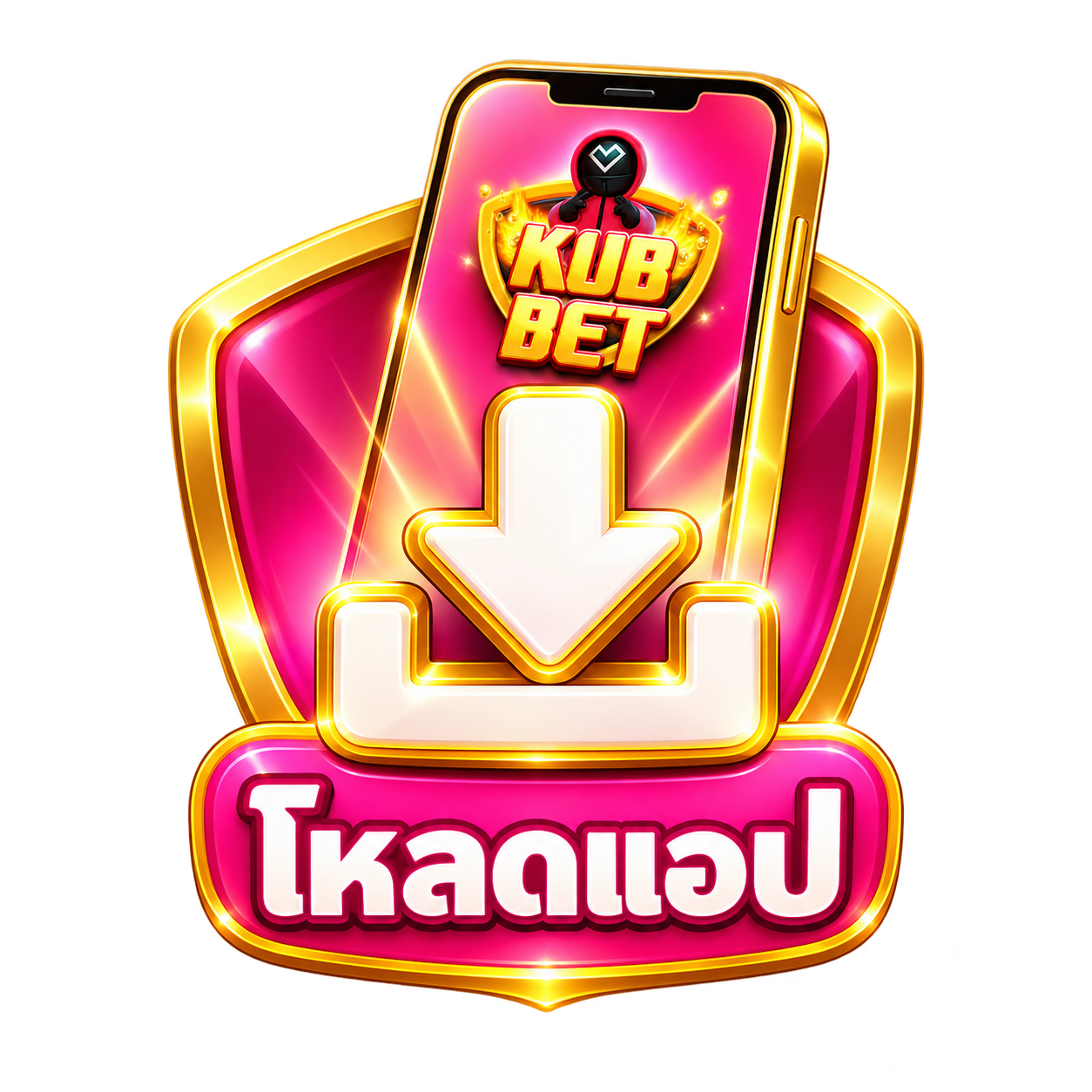 ดาวโหลดแอพ