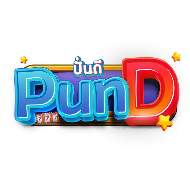 PunD อยากรวยแบบจัดหนัก  บอกพิกัดให้เลย ต้องที่นี่