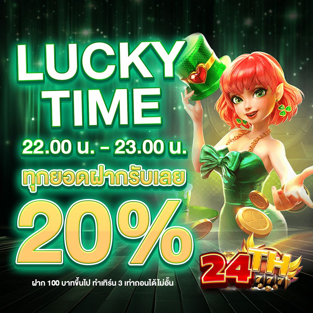 แทงบอลออนไลน์ SLOT24TH ราคาดีครบทุกลีก
