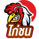 ไก่ชน