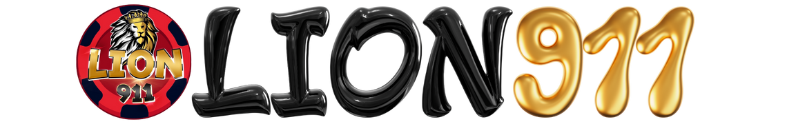 Lion911 ฝากไว ถอนได้ทุกบิล แจกคืนยอดการเล่นทุกวัน