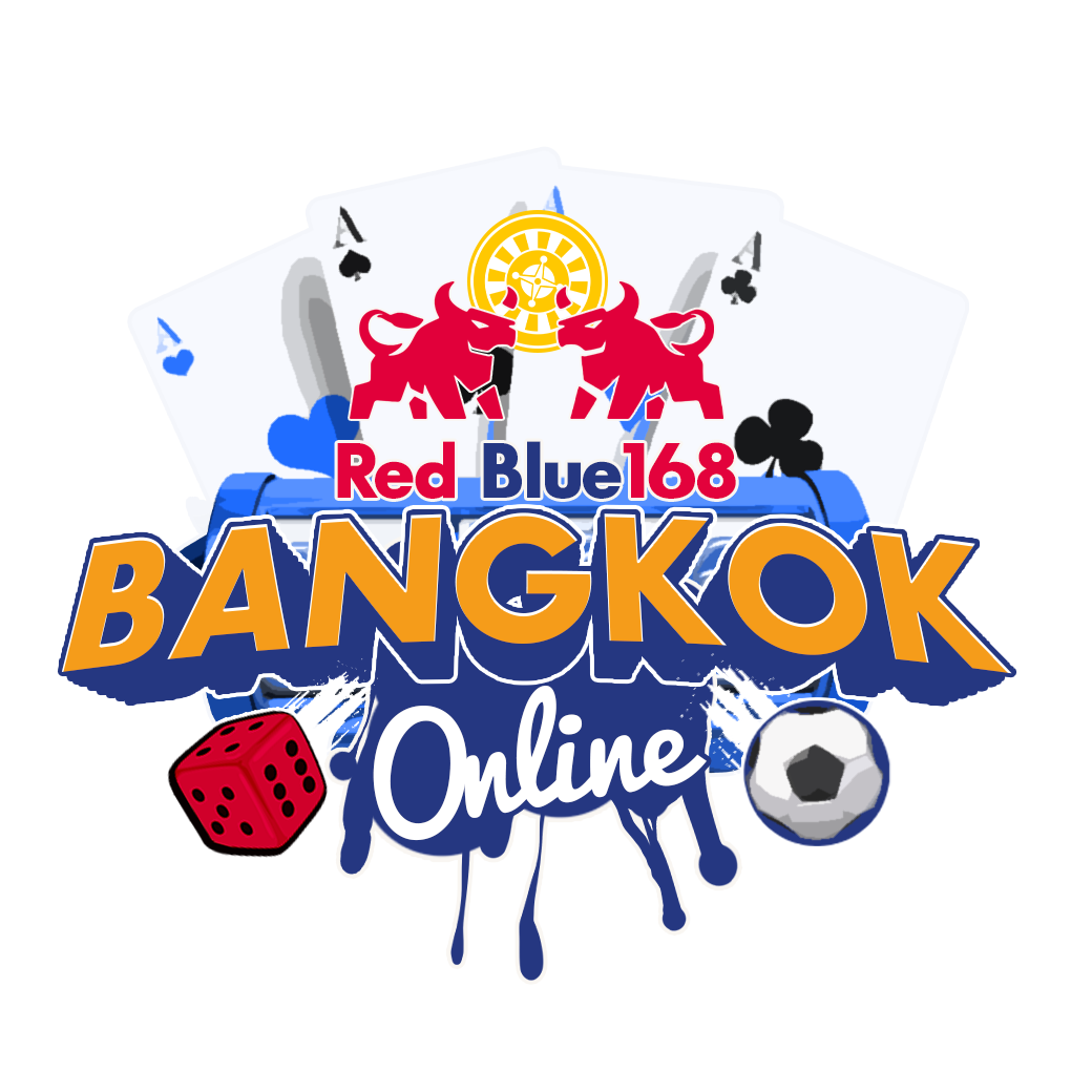 ดาวน์โหลด
