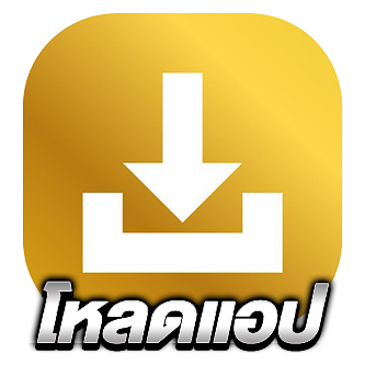 โหลดแอป