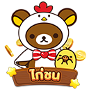 ไก่ชน