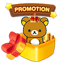 โปรโมชั่น