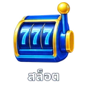 Slots