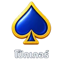 Poker