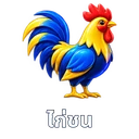 Cockfight