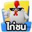Cockfight