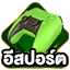อีสปอร์ต