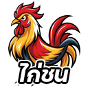 ไก่ชน