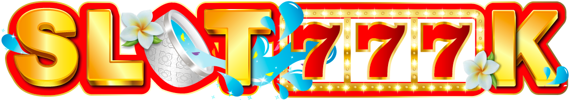 Slot777K เว็บสล็อตออนไลน์ ที่สุดของการเดิมพัน ฝาก-ถอน ไม่มีขั้นต่ำ ระบบอัตโนมัติ 5 วิ ถอนได้สูงสุดวันละ 100,000 ต่อบิล เว็บตรง ไม่ผ่านเอเย่นต์ เกมพนันยอดนิยม สล็อต บาคาร่า เสือมังกร ไฮโล โปรดี โปรแรง. ครบจบที่นี่ที่เดียว