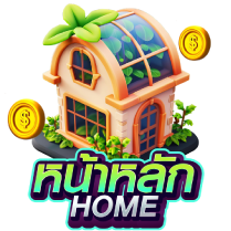 หน้าหลัก