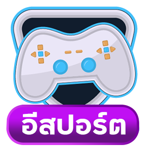 อีสปอร์ต