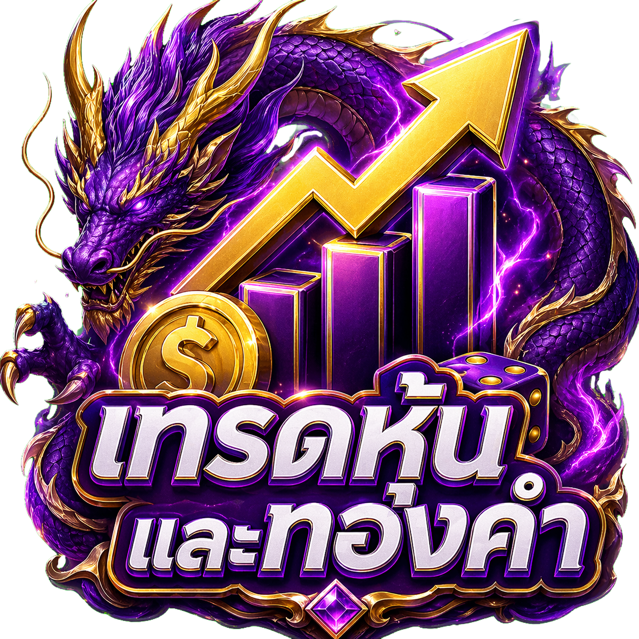 เทรด