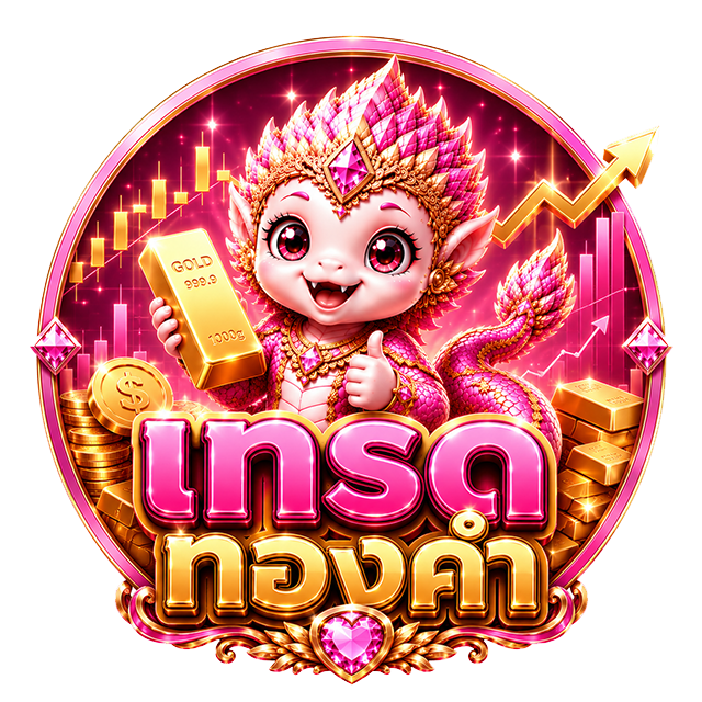 เทรด
