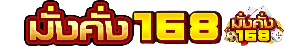 มั่งคั่ง168-mangkhang168 เว็บใหม่มาแรง2025 สล็อตแตกง่าย มั่นใจได้ทุกยูส!  @mk168v1