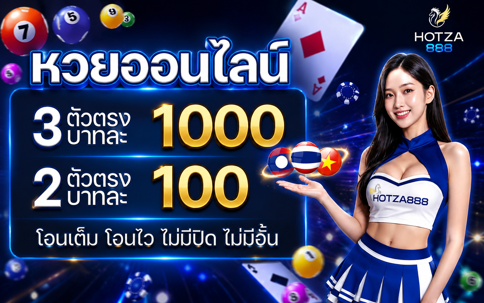Promotion 3