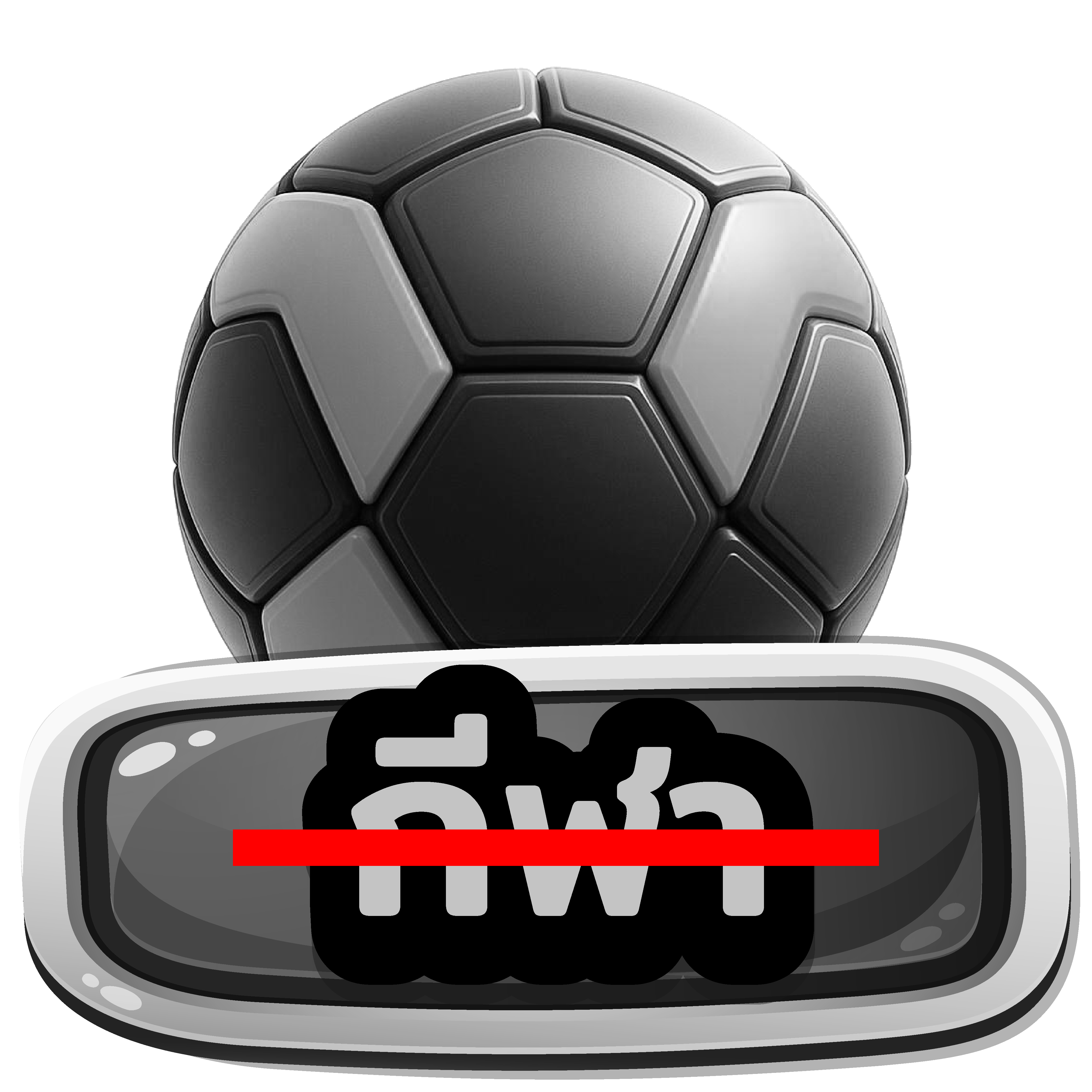 กีฬา (ปิดปรับปรุง)