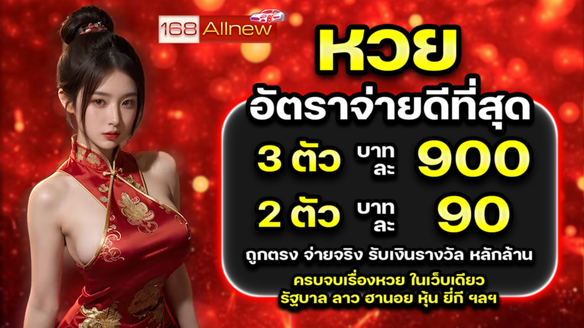 สล็อตออนไลน์ค่ายดัง 168ALLNEW