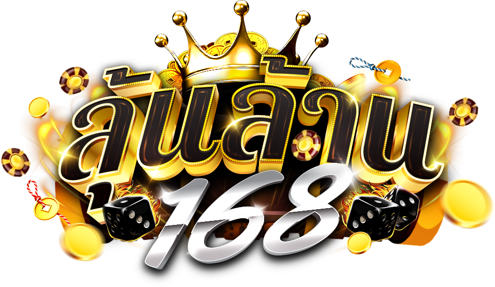 Lunlan168 เว็บสล็อตแตกง่าย ไม่มีขั้นต่ำ โปรโมชั่นแรงทุกวัน