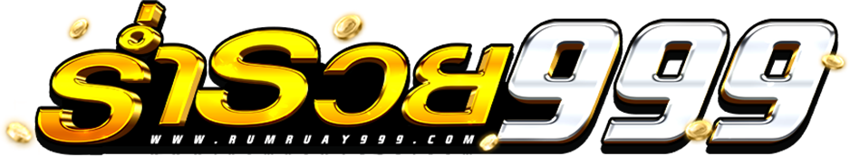 Rumruay999