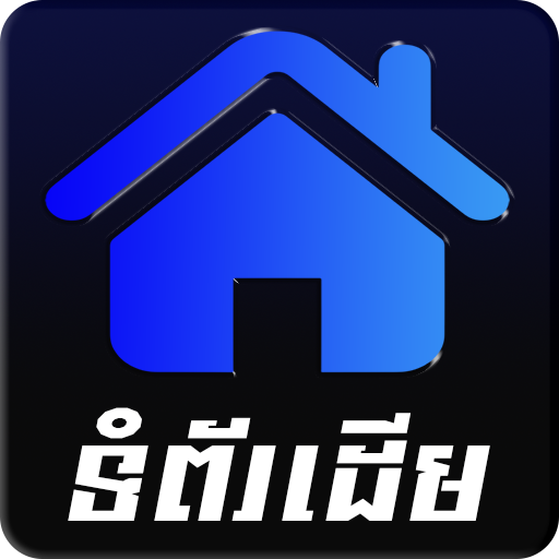 ទំព័រដើម