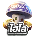 ไฮโลไทย
