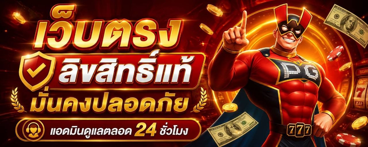 หน้าสล็อตออนไลน์ WOLF89 เลือกเล่นได้ทุกค่ายเกมดัง