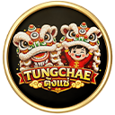 ดาวน์โหลด
