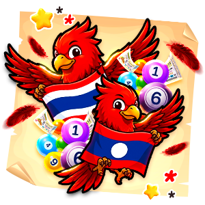 หวย