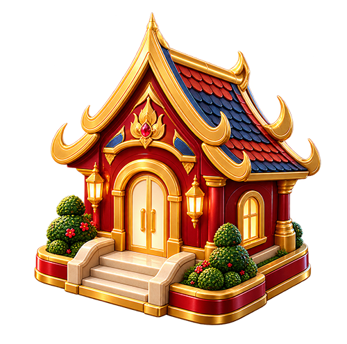 หน้าหลัก