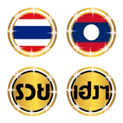 หวย