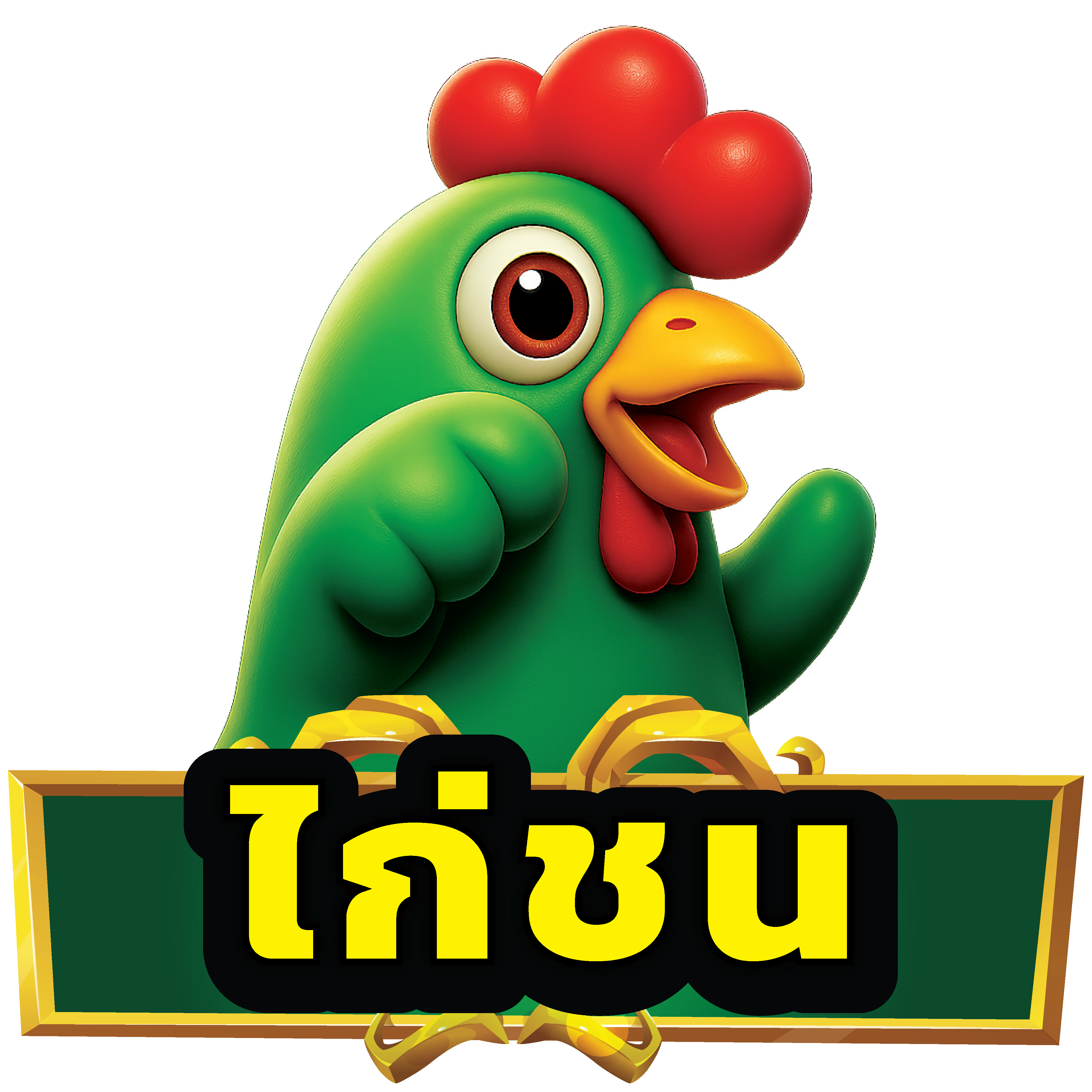 ไก่ชน