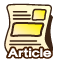 บทความ