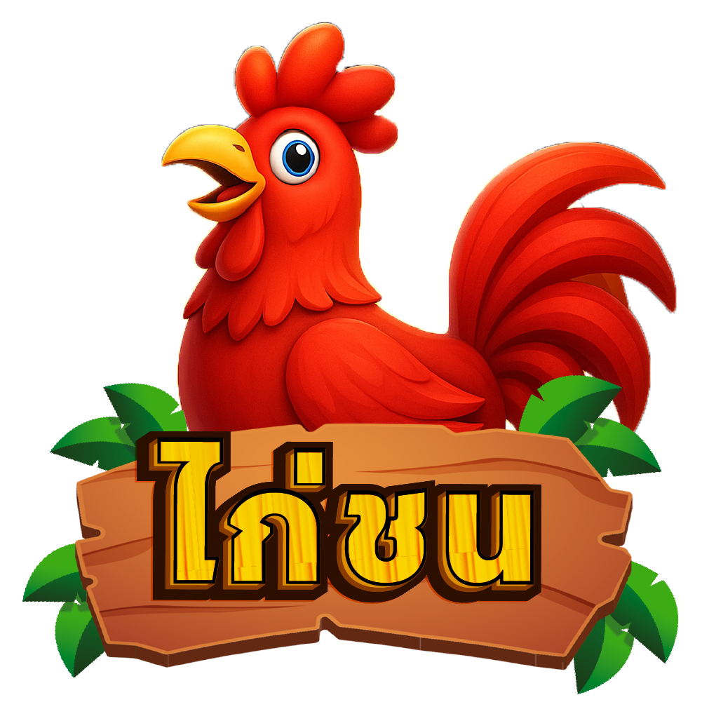 ไก่ชน