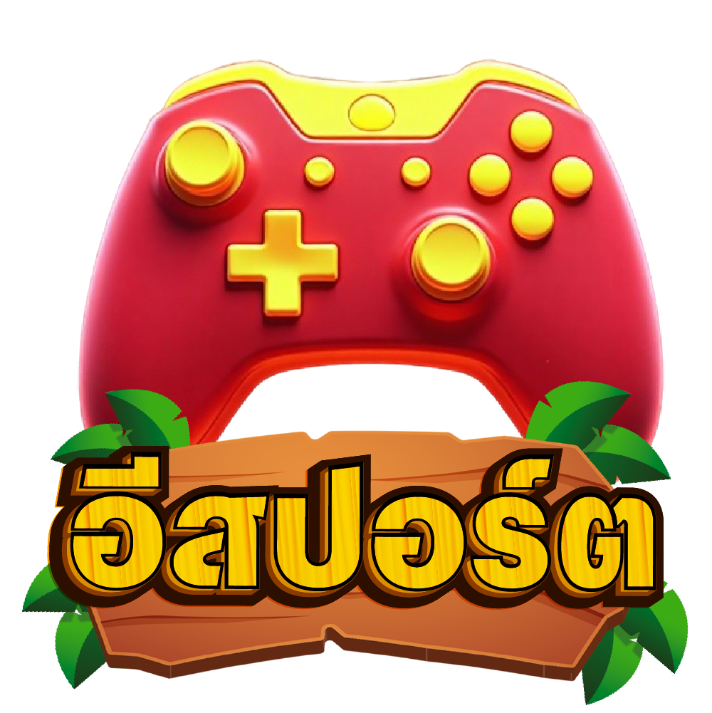 อีสปอร์ต